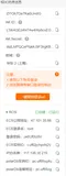 阿里云ECS 7天训练营进阶班day04---使用PolarDB和ECS搭建门户网站