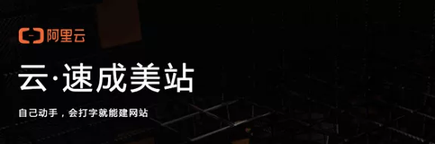 低价格的“自助建站”好用吗？ 