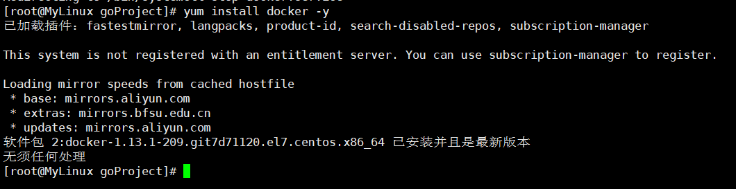 【Docker 基础教程】Centos7.5安装Docker并配置阿里云镜像