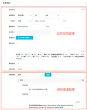 SLS新版本告警入门——告警管理概述