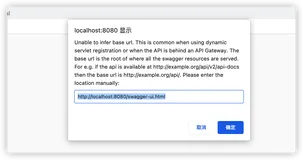 SpringBoot 如何生成接口文档