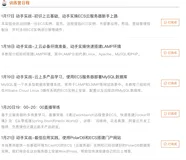 跟着训练营学习云服务器