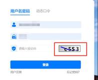 Selenium获取动态图片验证码