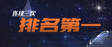 阿里云又双叒领跑中国软件安全网关市场