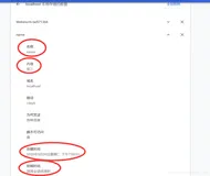 细讲前端设置cookie， 储存用户登录信息