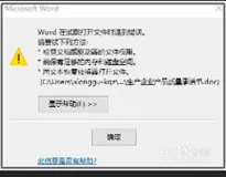 技术很重要，效率也很重要！总结了3个office办公操作，你看看你都会吗？