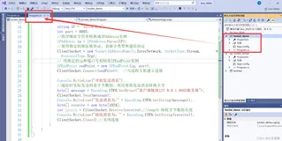 socket通信(C#)（二）