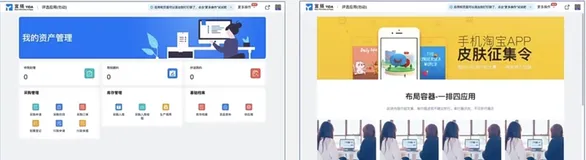 自定义页面的介绍｜学习笔记