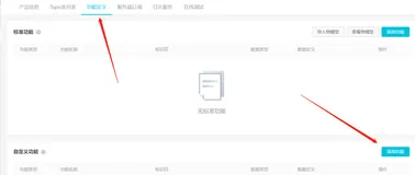 .NET Core 跨平台物联关网开发:上报属性(三)