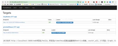 Springboot使用 prometheus监控