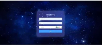 大数据平台后端一些开发规范