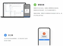 钉钉企业应用网关了解一下