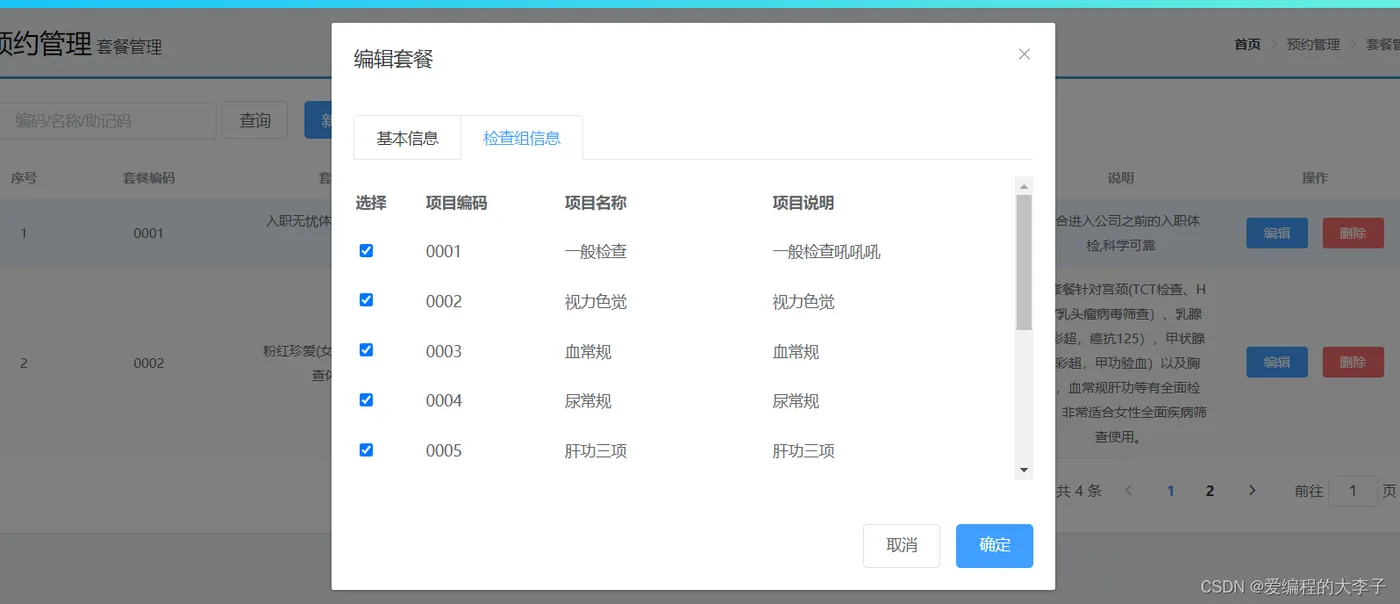 f9c3105ed7e4466786dc637c5e40a3ef.png