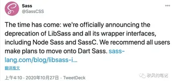 Node Sass 弃用，以 Dart Sass 代替
