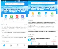 android 动态设置控件宽度，比例等