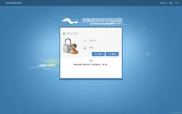 基于JavaWeb实验室预约管理系统(源码+数据库+文档)