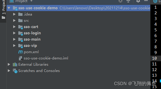 单点登录基于Cookie开发思路整理