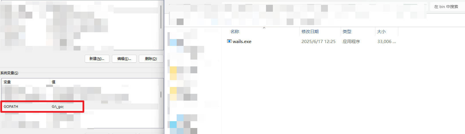【GoWails】Go做桌面应用开发？本篇文章带你上手Wails框架！一步步带你玩明白前后端双端的数据绑定！