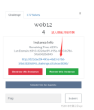 ctfshow-WEB-web12( 利用代码执行漏洞读取敏感文件)