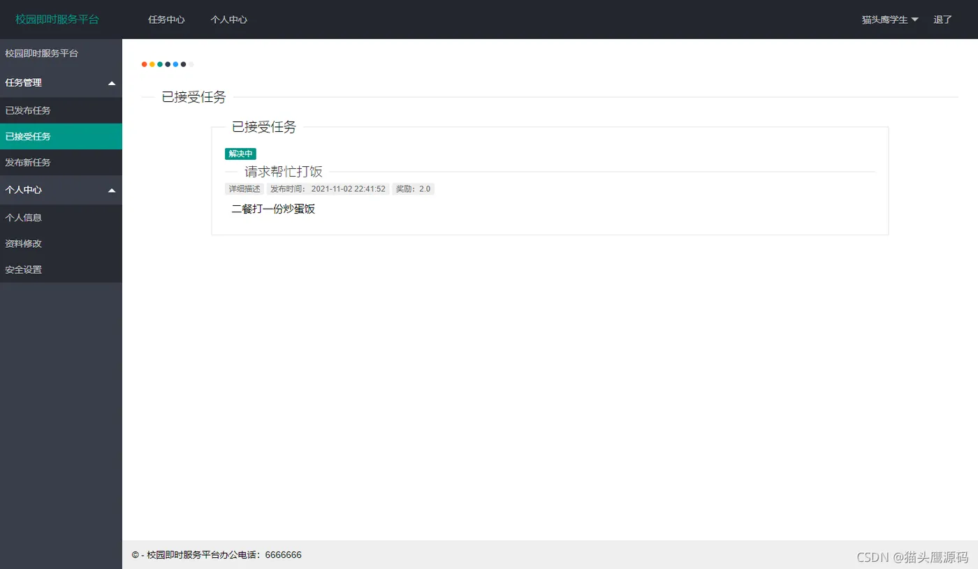 b757b8de0bb244fe9f81cae146d515e3.png