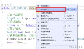 ASP.NET MVC (五、HttpClient接口解析)（4）