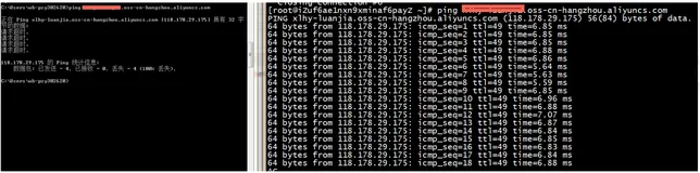 【OSS 排查方案-3】OSS 的网络排查