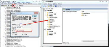 Python 自动化-pywinauto库定位树结构控件里的树节点实例演示