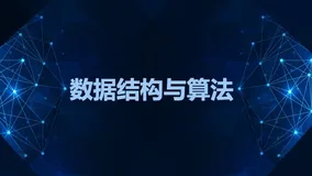 经典算法之直接选择排序