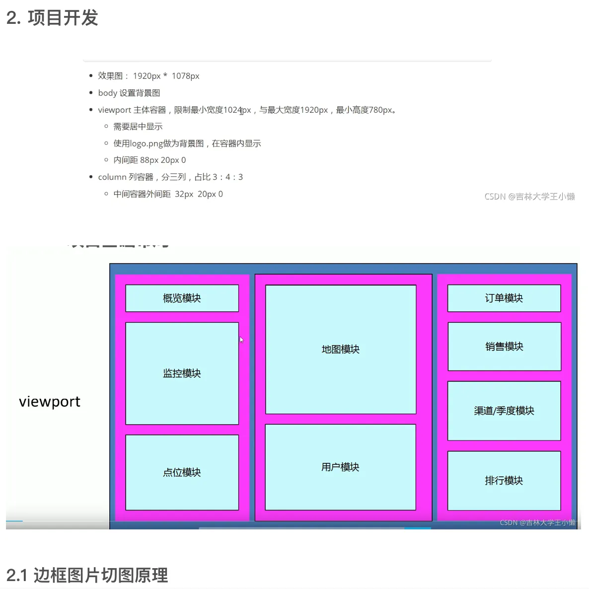 屏幕快照 2022-05-07 下午4.10.54.png