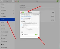 远程桌面控制