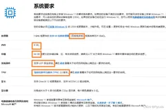 Hyper-v虚拟机安装Windows 11失败问题处理（一）