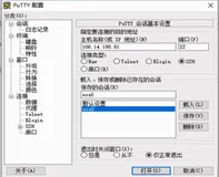 安装 NextCloud 网盘程序| 学习笔记
