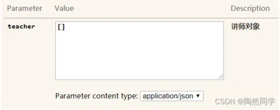 基于SpringCloudalibaba+SSM+Mybatisplus实现在线教育讲师管理后端(三）