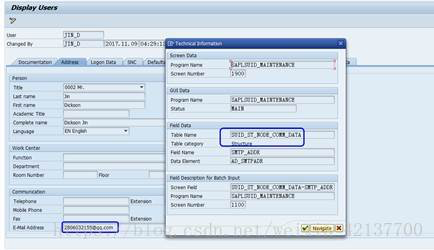 SAP MM 如何通过SAP User ID拿到User的基本信息？