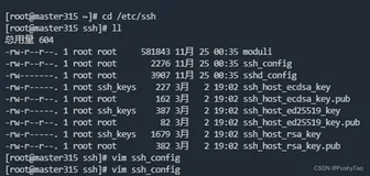 CentOS7 上配置Openstack[单机配置]（下）