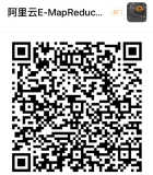E-MapReduce 数据湖 Meetup 8.7上海站延期