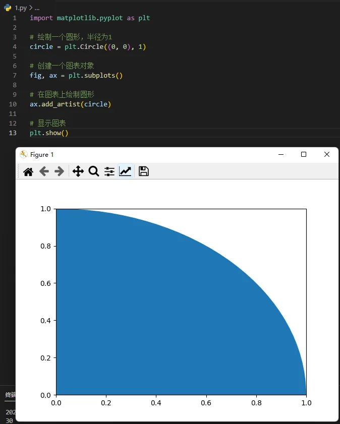 Python足球效果