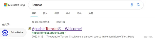 【Tomcat】阿帕奇雄猫的下载安装+配置环境变量+乱码解决