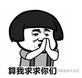 Console 3000字完整指南，让你不只会用console.log !