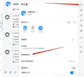 Java后台推送告警信息到钉钉