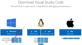VSCode详细安装教程