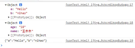 json是什么，看了之后我才恍然大悟（一）