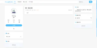 阿里云ECS使用体验