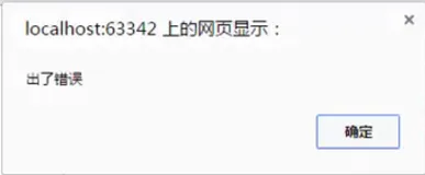 jQuery_浏览器事件、文档加载事件|学习笔记