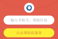 移动端H5通用表单验证插件