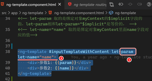 ng-template 使用过程中默认参数不能按照期望工作的问题单步调试