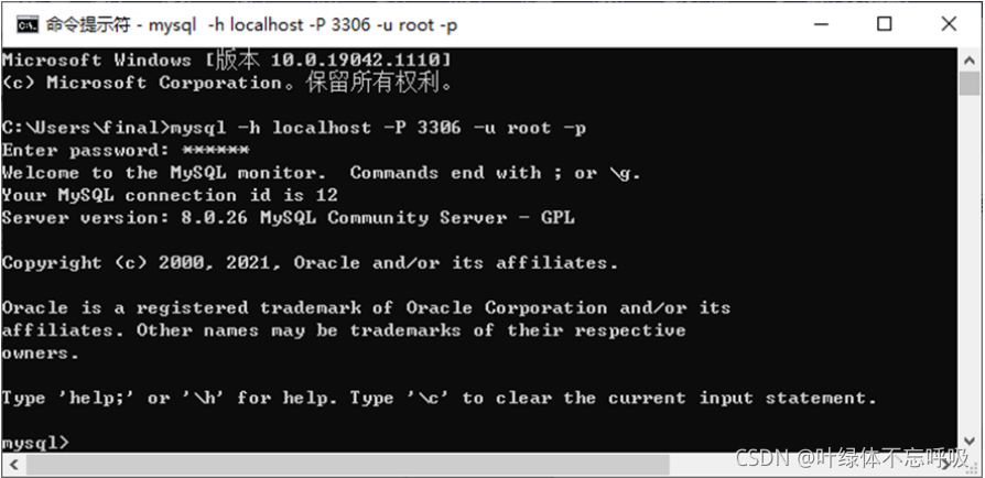win10下最新MySQL8.0安装与环境配置,Navicat图形化管理工具连接,完整详细可收藏-阿里云开发者社区
