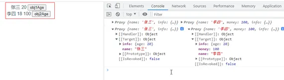 Vue3中 响应式 API（ shallowReactive、shallowRef、triggerRef 、customRef ）详解