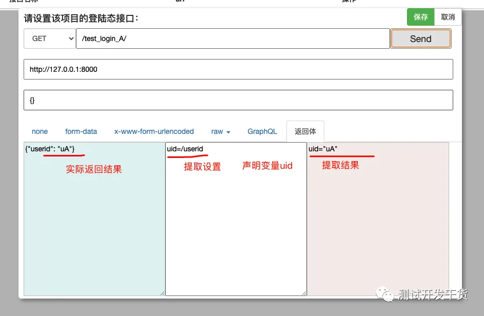 微信图片_20220707102055.png 微信图片_20220707102055.png