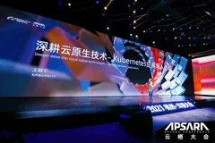 2021云栖大会 | 谐云携手阿里云共拓云原生“应用定义”最佳实践